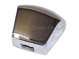 Seat Knob