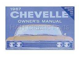 Owners Manual
